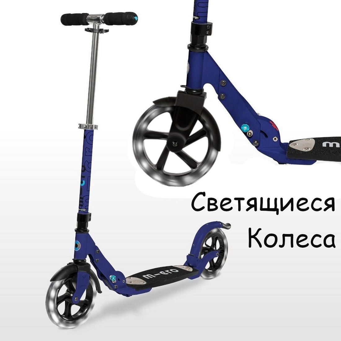 MICRO Flex LED 200 mm синий (PA) (SA0038-3L) MICRO Flex LED 200 mm синий (PA) (SA0038-3L)