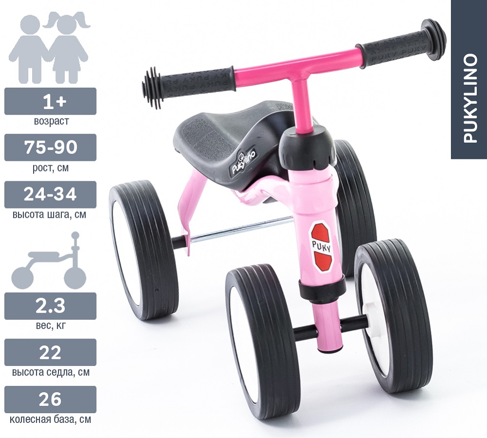 PUKY Беговел-каталка Pukylino rose розовый (3015) PUKY Беговел-каталка Pukylino rose розовый (3015)