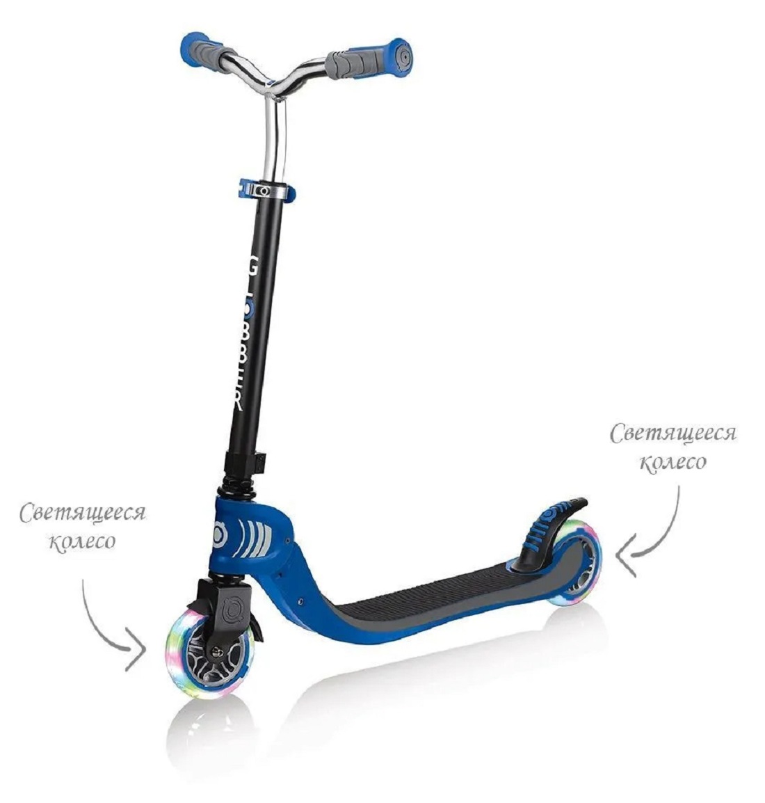 GLOBBER FOLDABLE FLOW 125 LED синий (473-100L)