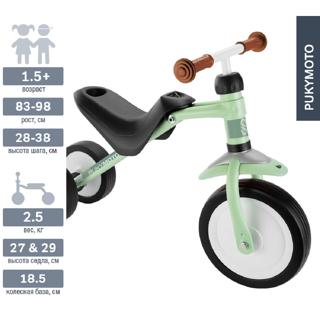 PUKY Беговел Pukymoto retro green зеленый (3042)