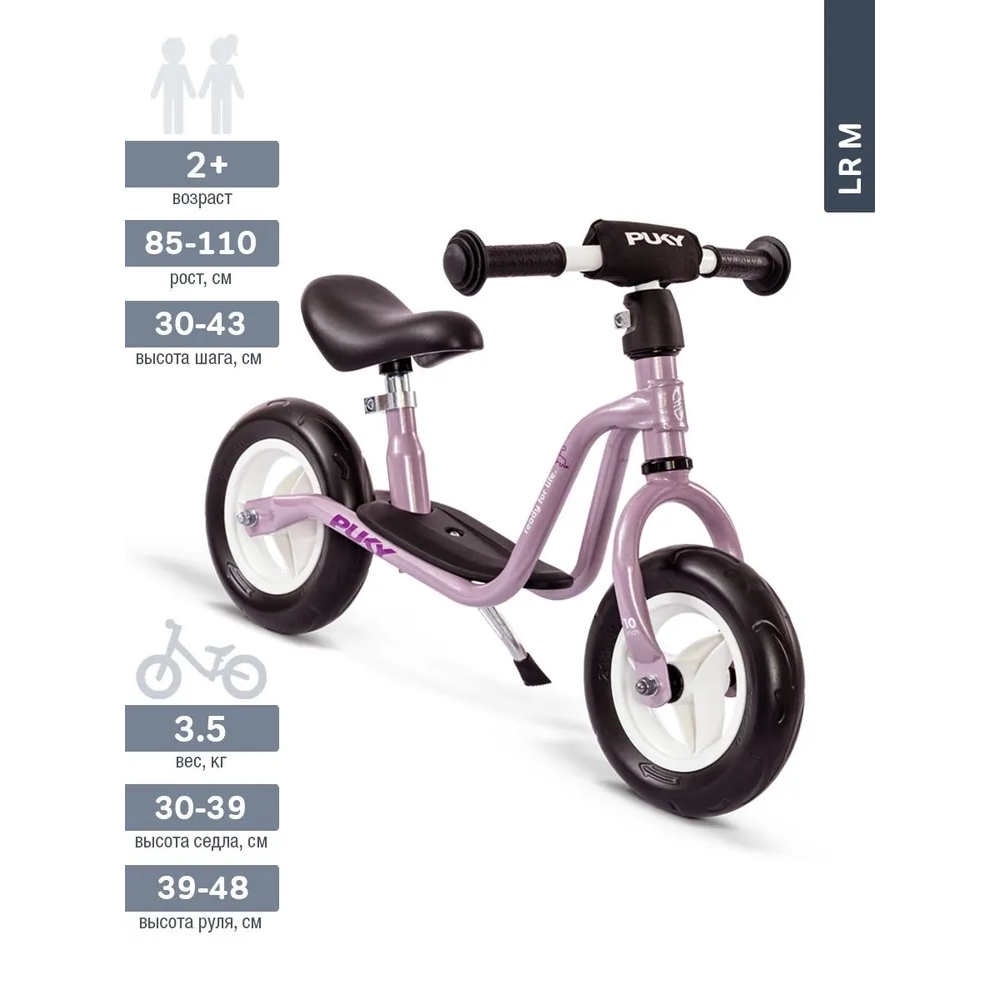 PUKY Беговел LR M pearl pink жемчужно розовый (3078)