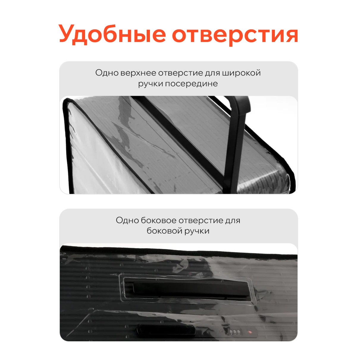 Чехол M для чемодана Paseldo Nuova прозрачный с белой надписью C-TRAW24