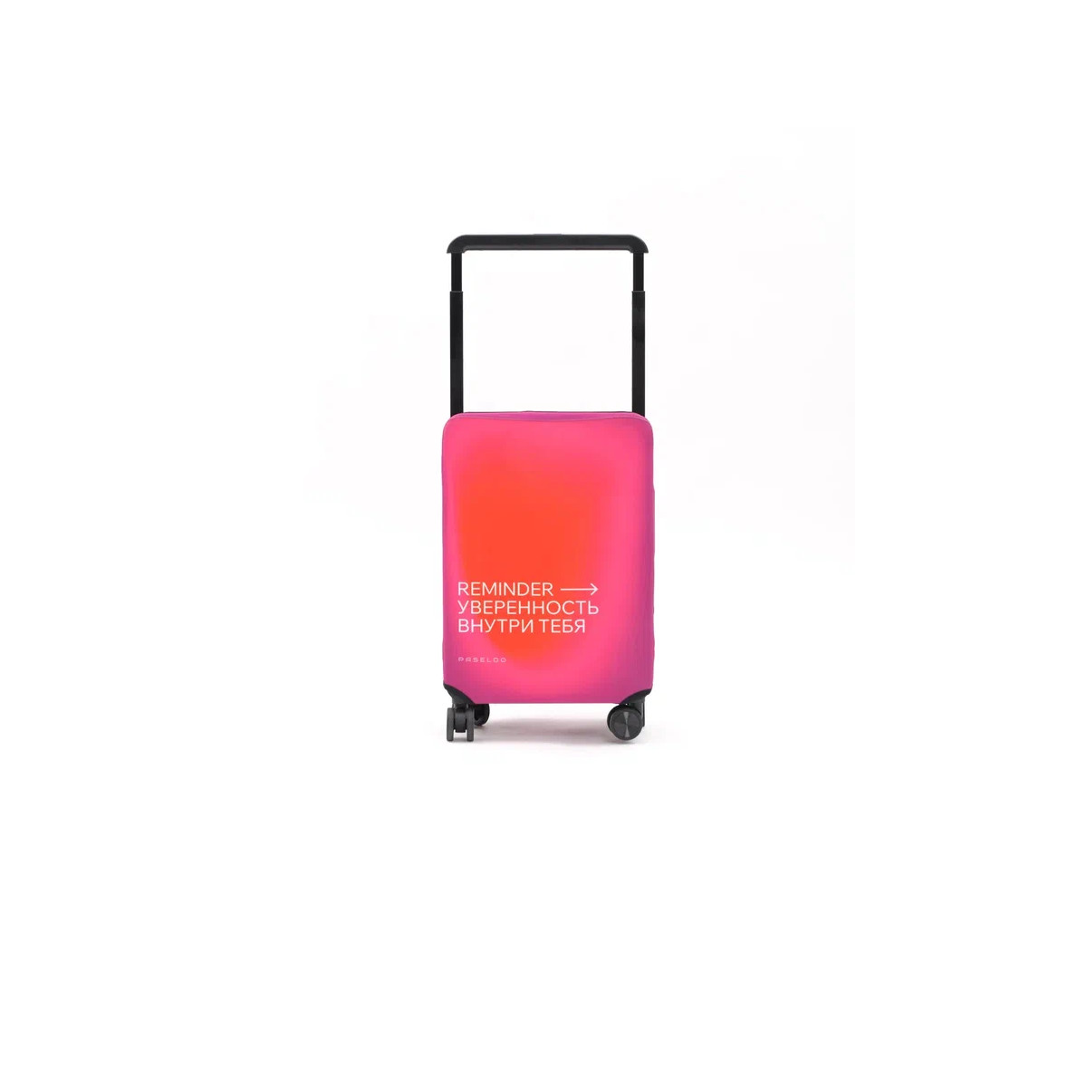 Чехол S для чемодана Paseldo Nuova (Нуова) розовый C-PINK20