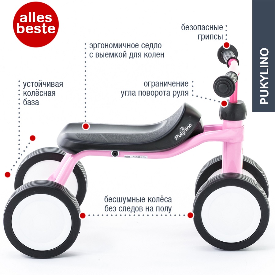 PUKY Беговел-каталка Pukylino rose розовый (3015) PUKY Беговел-каталка Pukylino rose розовый (3015)