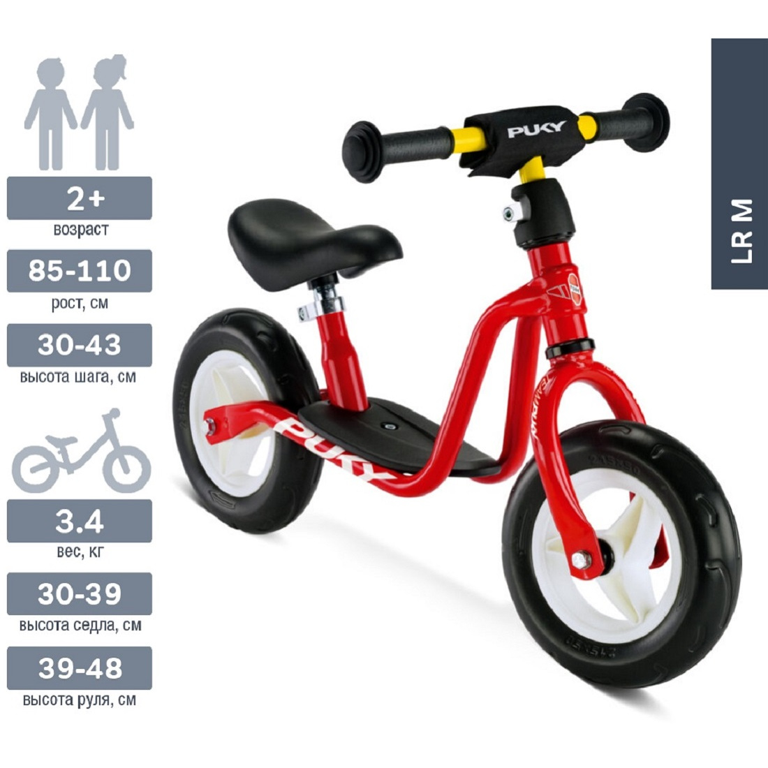 PUKY Беговел LR M red красный (4064)