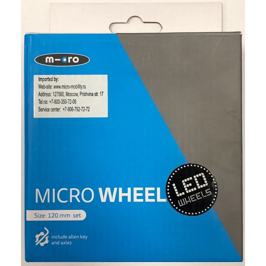 MICRO Колесо Mini LED 120 мм, (AC9038B)