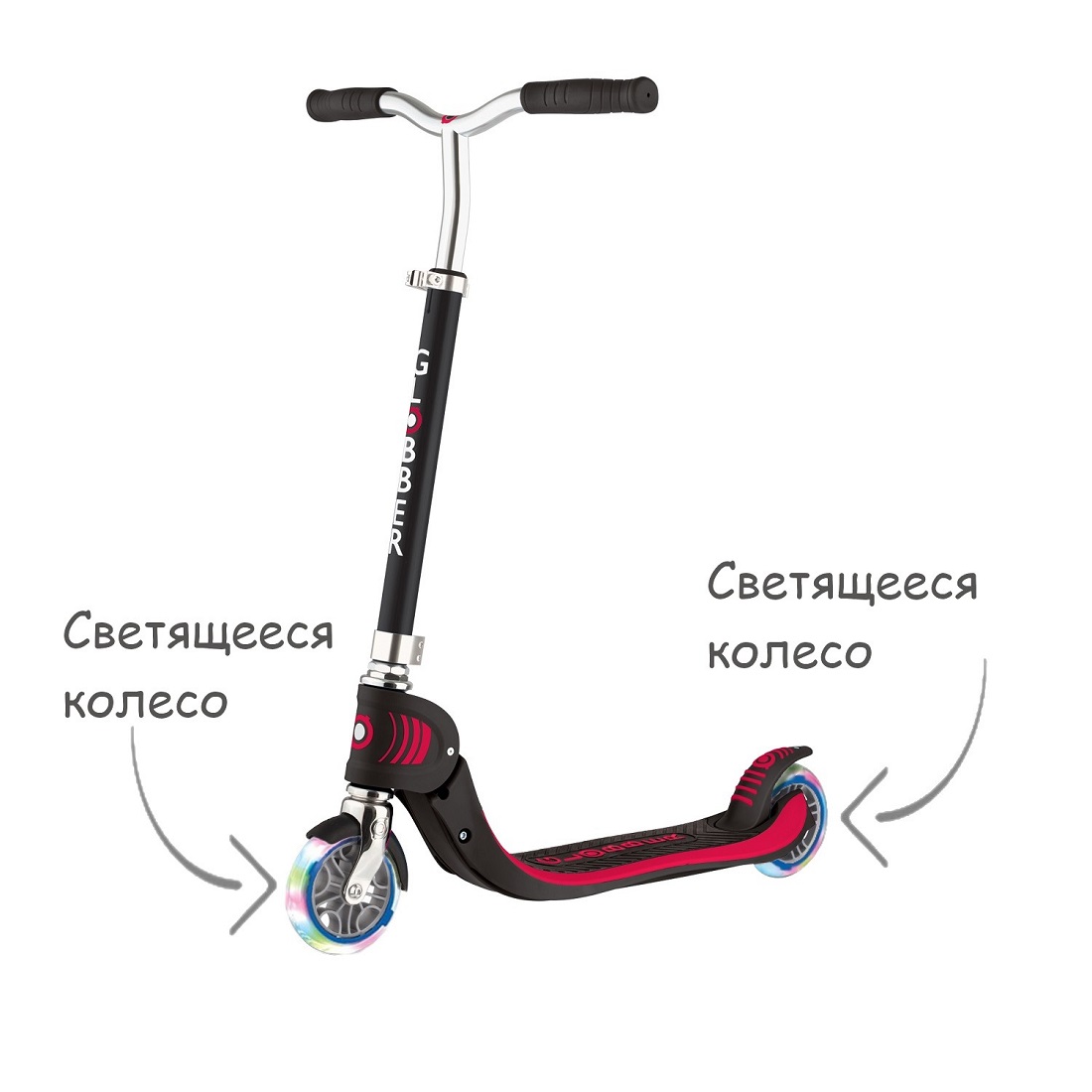 GLOBBER FOLDABLE FLOW LED 125 черный (773-120L) GLOBBER FOLDABLE FLOW LED 125 черный (773-120L)