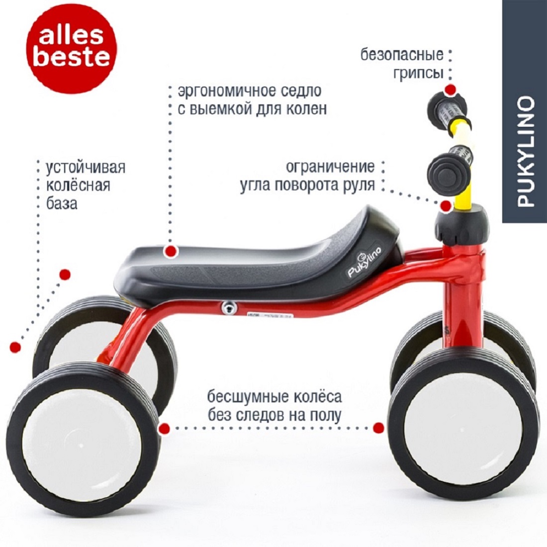 PUKY Беговел-каталка Pukylino red красный/белый (3019)