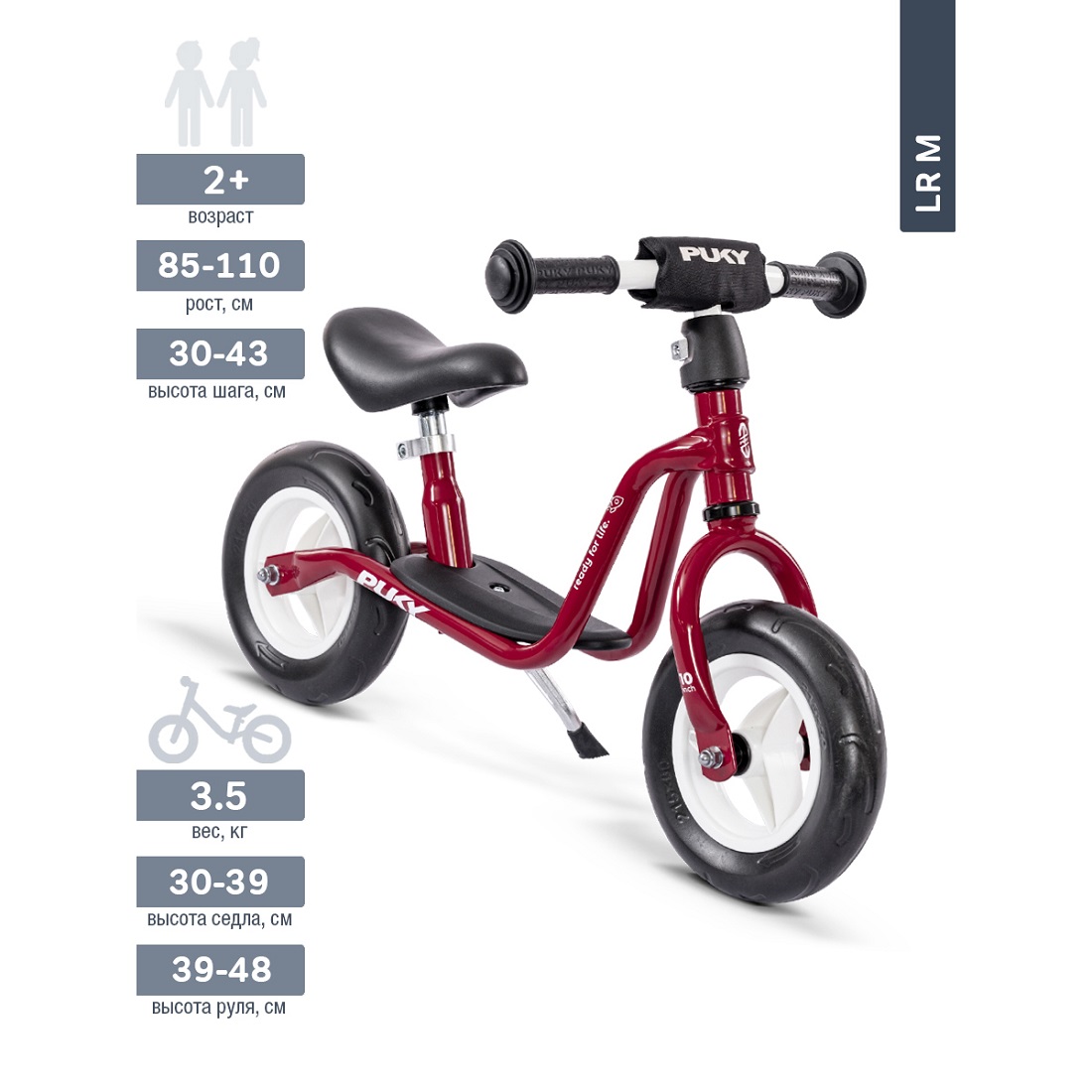 PUKY Беговел LR M chilli red ярко красный (3077) PUKY Беговел LR M chilli red ярко красный (3077)