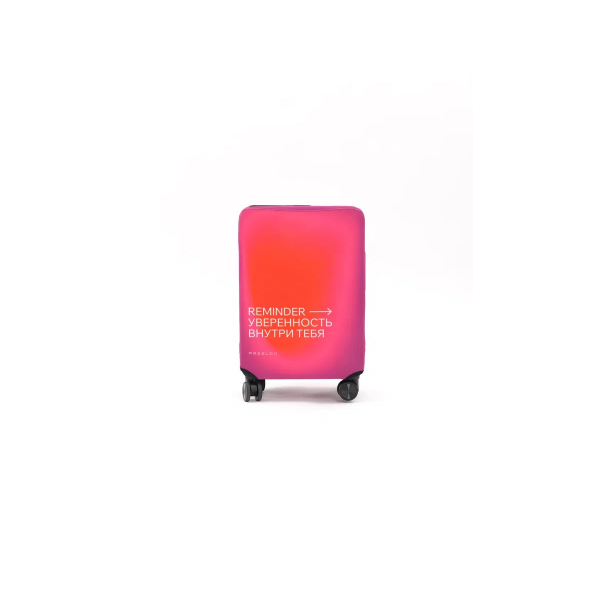 Чехол S для чемодана Paseldo Nuova (Нуова) розовый C-PINK20