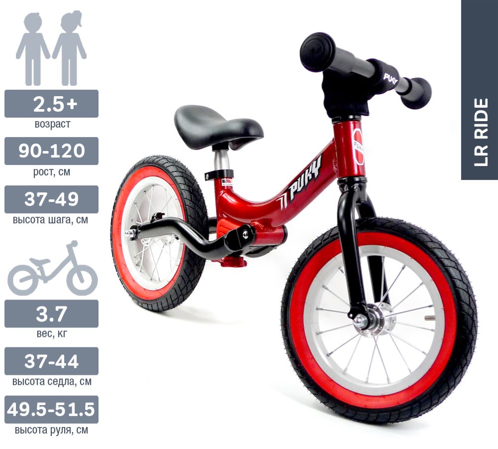 PUKY Беговел LR Ride red красный (1735)