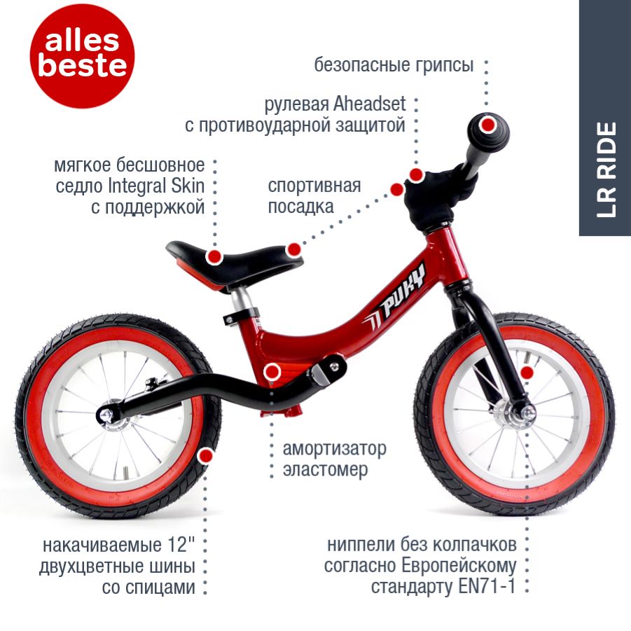 PUKY Беговел LR Ride red красный (1735)