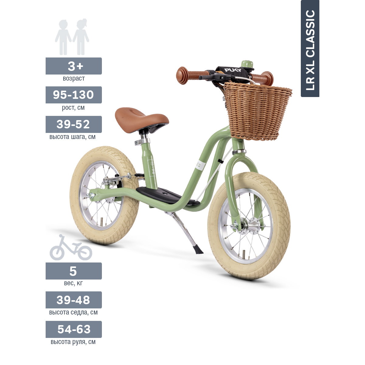 PUKY Беговел LR XL Br Classic retro green ретро зеленый (4153)