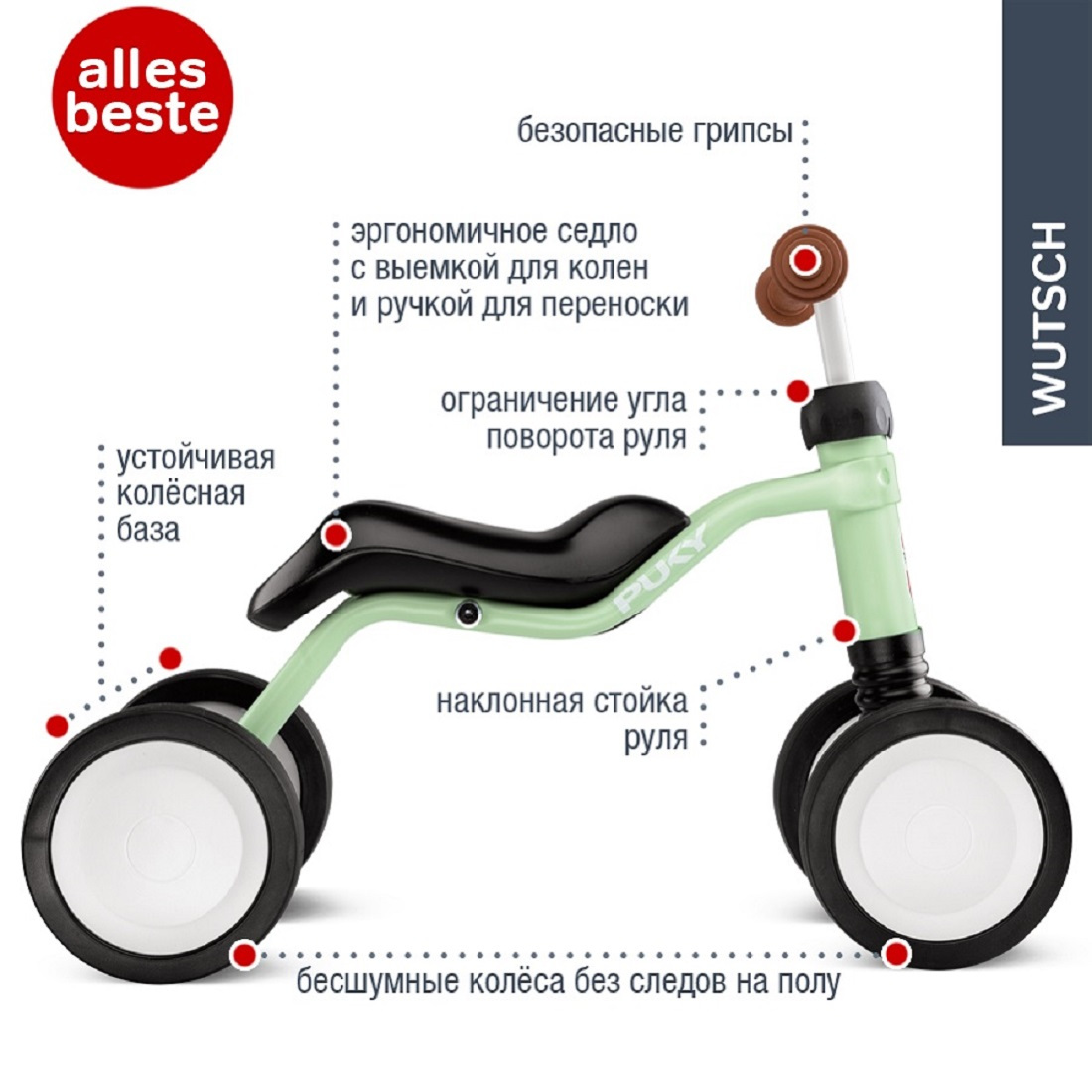 PUKY Беговел-каталка Puky Wutsch pastel green нежно зеленый (3032) PUKY Беговел-каталка Puky Wutsch pastel green нежно зеленый (3032)